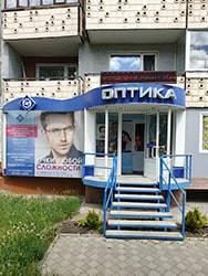 Салон на Забабахина