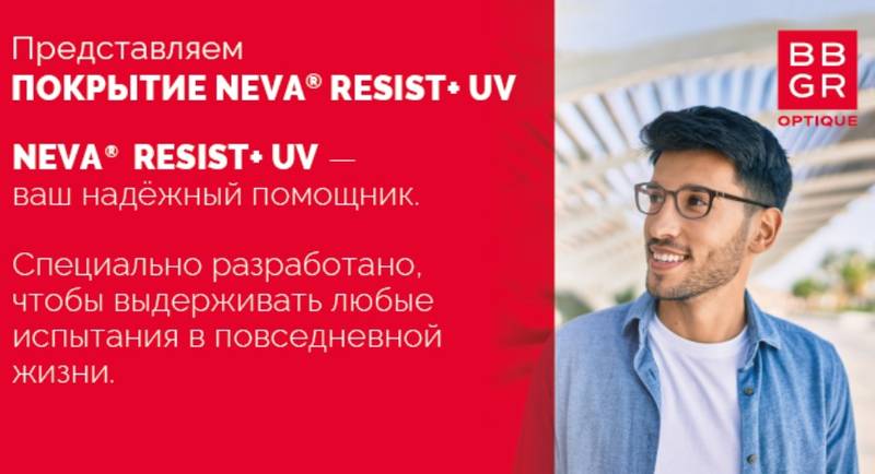 resist.jpg resist.jpg